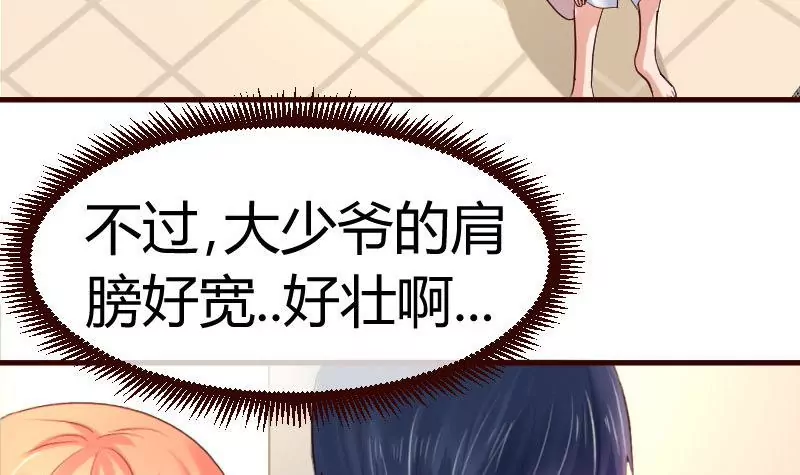 第61话 搓背-第61话