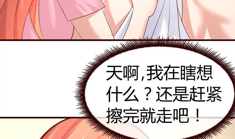 第61话 搓背-第61话