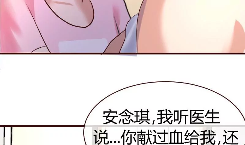 第61话 搓背-第61话