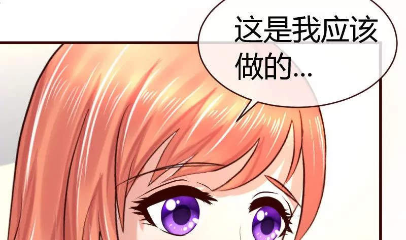 第61话 搓背-第61话