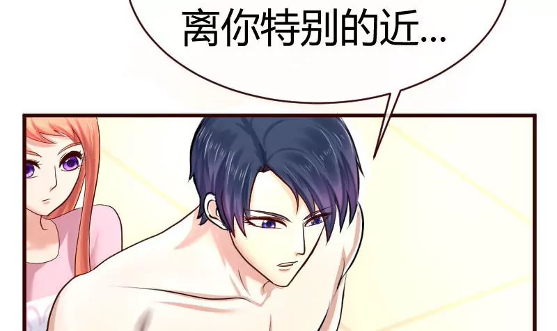 第61话 搓背-第61话