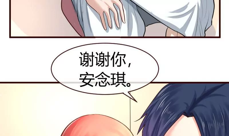 第61话 搓背-第61话