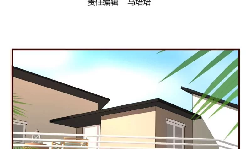 第61话 搓背-第61话