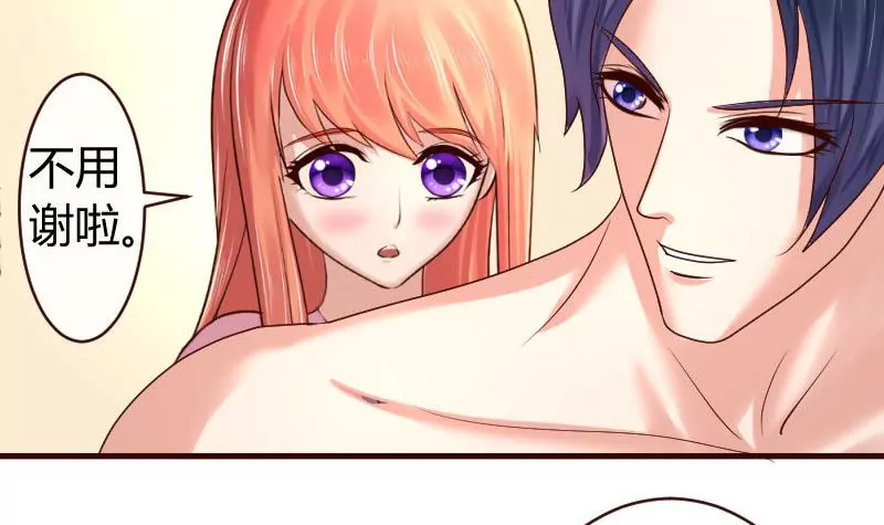 第61话 搓背-第61话