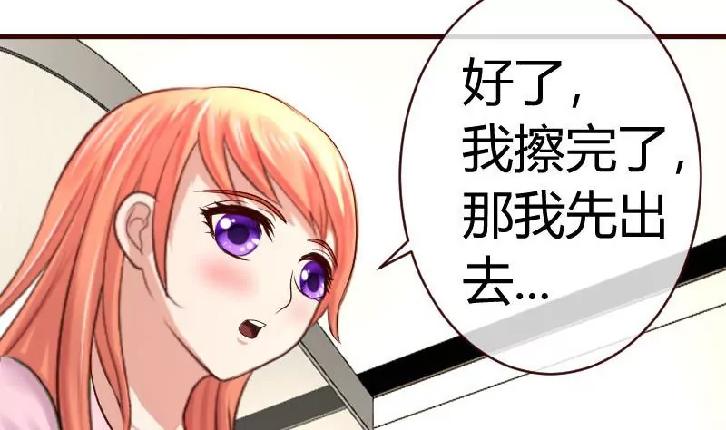 第61话 搓背-第61话