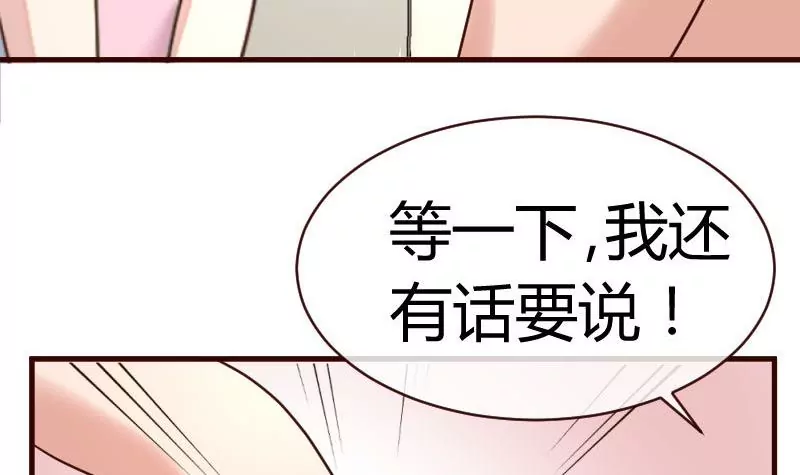 第61话 搓背-第61话