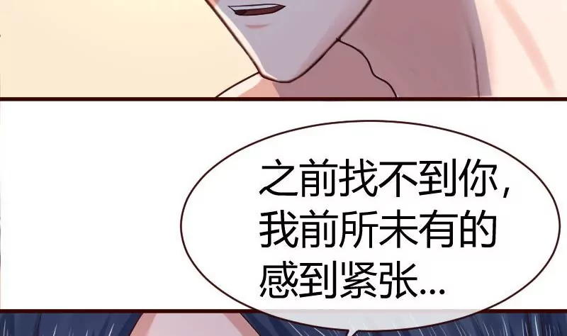 第61话 搓背-第61话