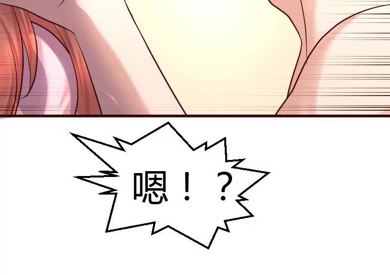 第61话 搓背-第61话