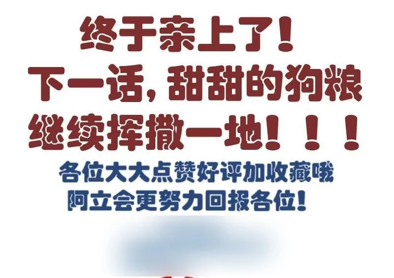 第61话 搓背-第61话