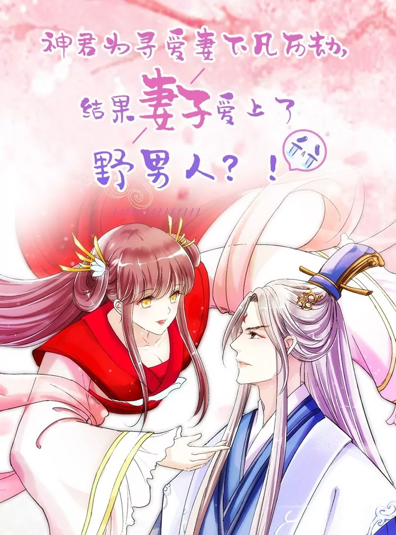 第61话 搓背-第61话