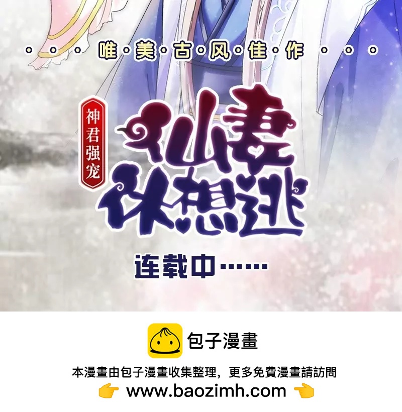 第61话 搓背-第61话