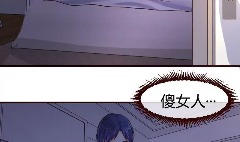 第63话 共眠-第63话