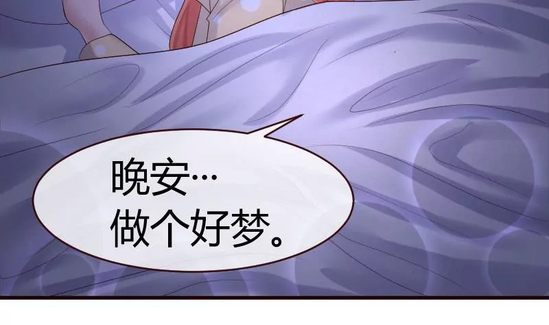 第63话 共眠-第63话