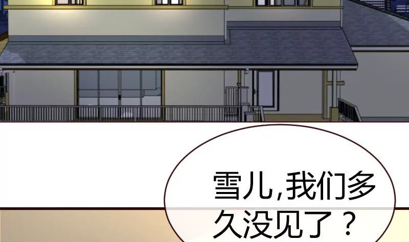 第63话 共眠-第63话