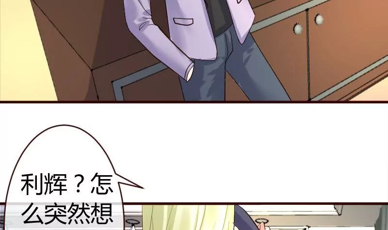 第63话 共眠-第63话