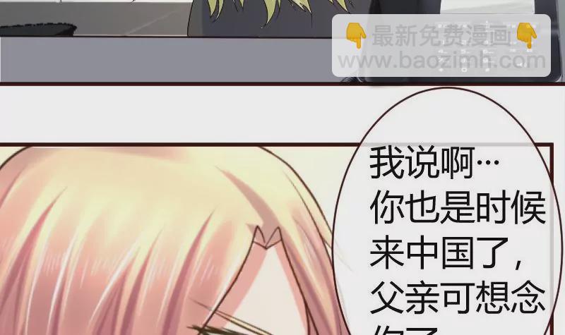 第63话 共眠-第63话