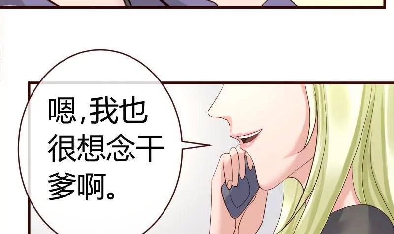 第63话 共眠-第63话