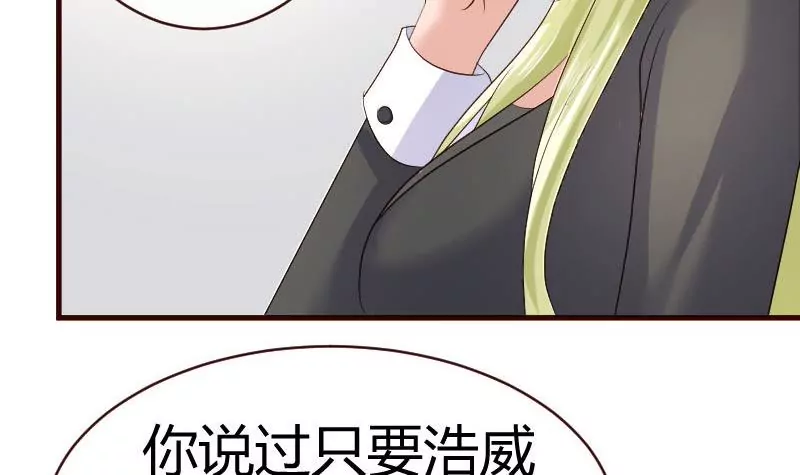 第63话 共眠-第63话