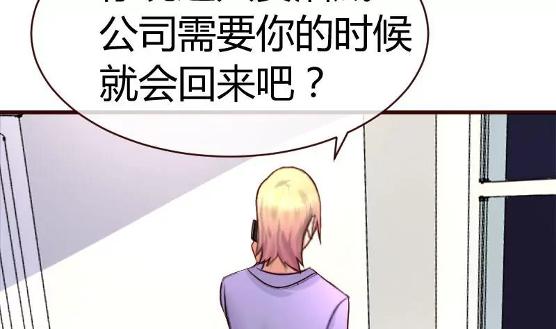 第63话 共眠-第63话