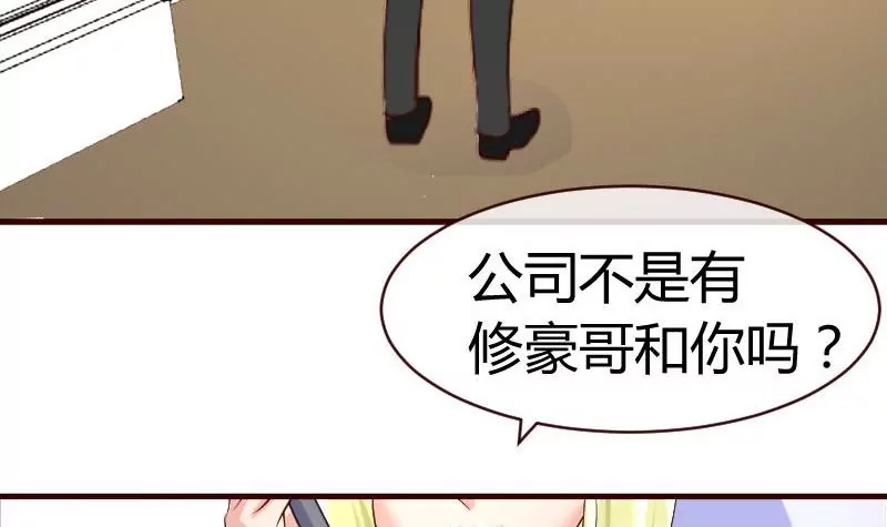 第63话 共眠-第63话