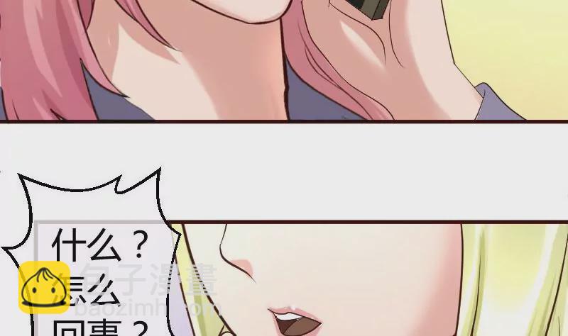 第63话 共眠-第63话