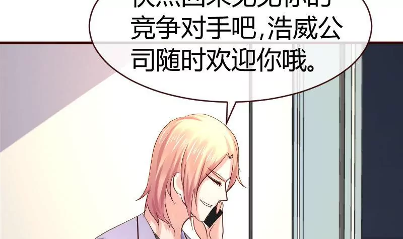 第63话 共眠-第63话