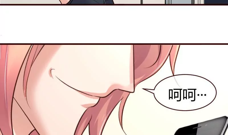 第63话 共眠-第63话