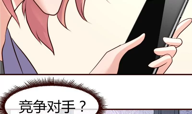 第63话 共眠-第63话