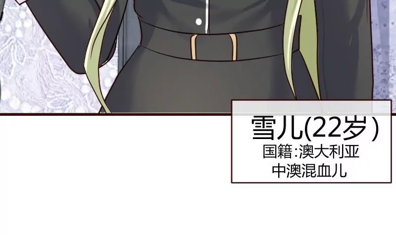 第63话 共眠-第63话