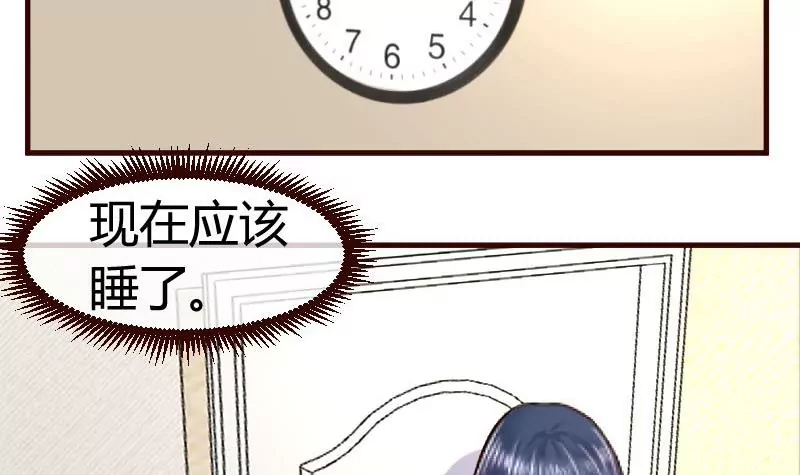 第63话 共眠-第63话