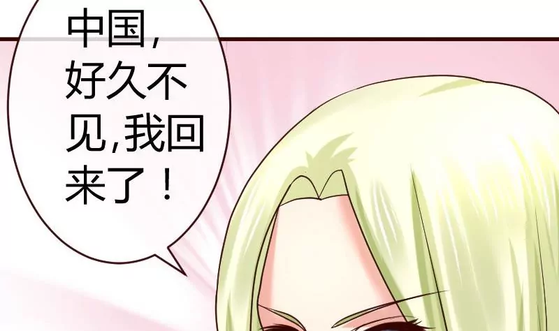 第65话 雪儿回国-第65话