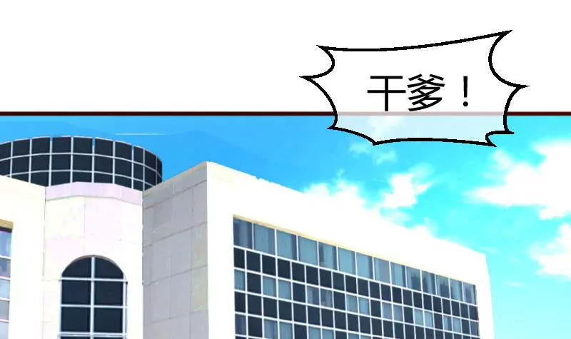 第65话 雪儿回国-第65话