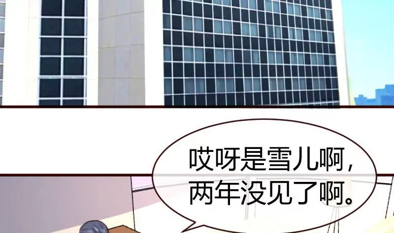 第65话 雪儿回国-第65话