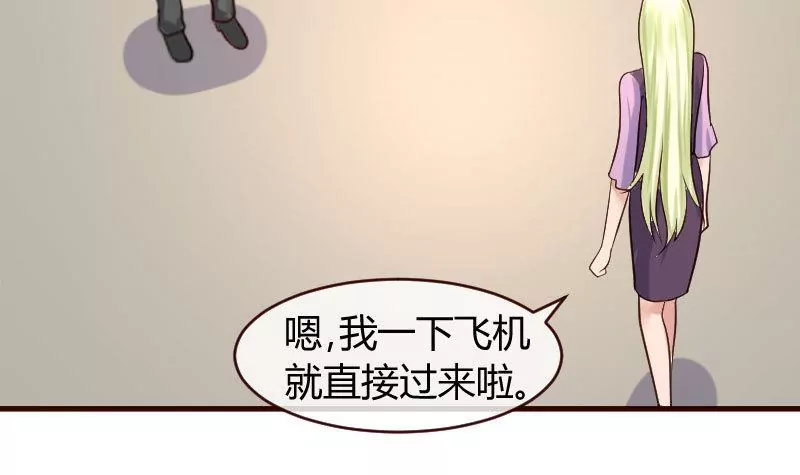 第65话 雪儿回国-第65话