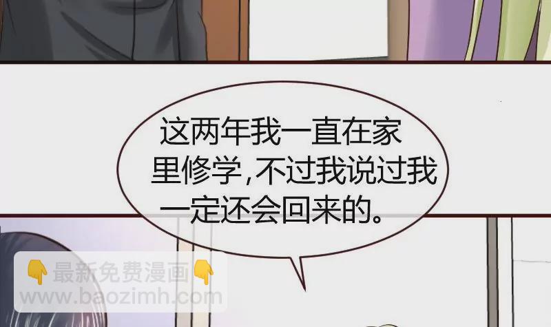 第65话 雪儿回国-第65话