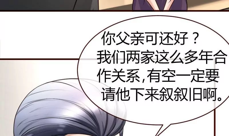 第65话 雪儿回国-第65话