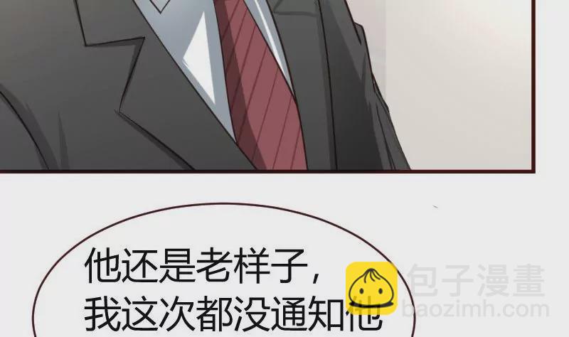 第65话 雪儿回国-第65话