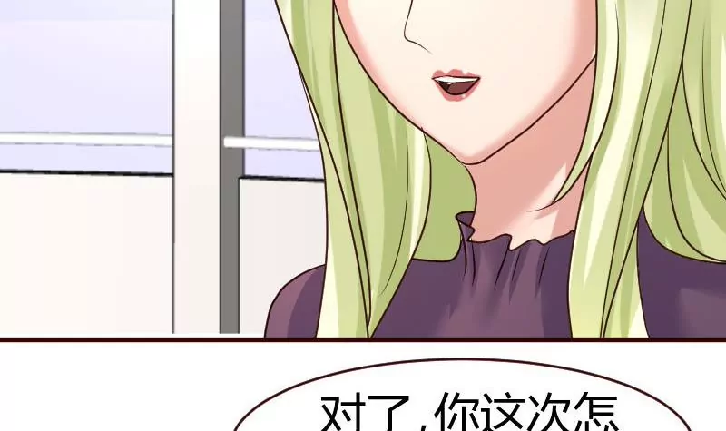 第65话 雪儿回国-第65话