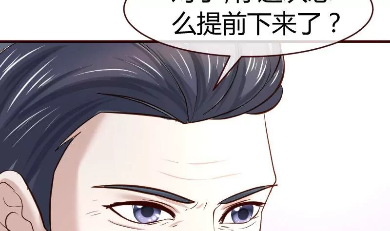 第65话 雪儿回国-第65话