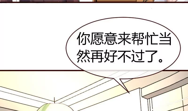 第65话 雪儿回国-第65话