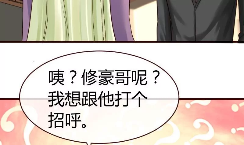 第65话 雪儿回国-第65话