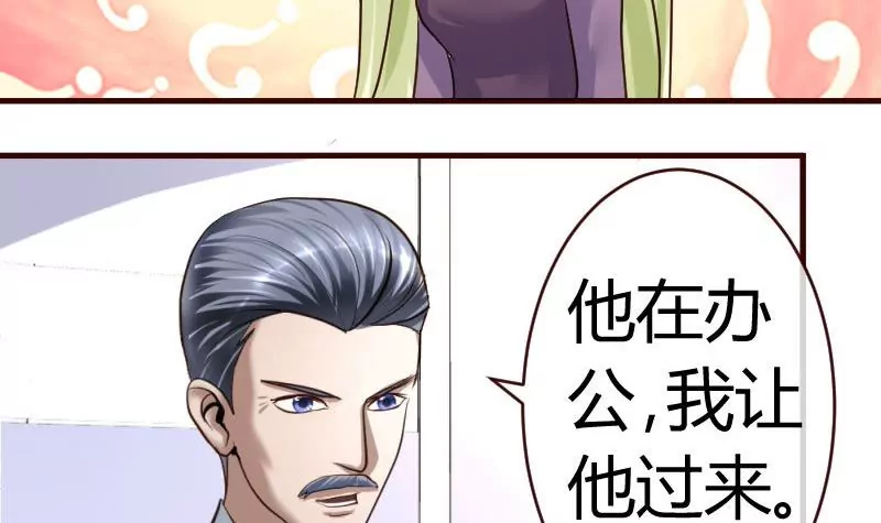 第65话 雪儿回国-第65话