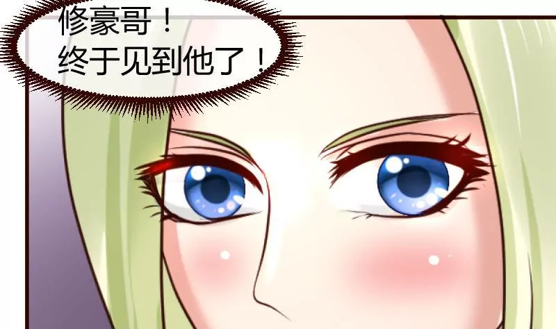 第65话 雪儿回国-第65话