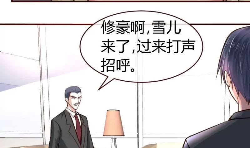 第65话 雪儿回国-第65话