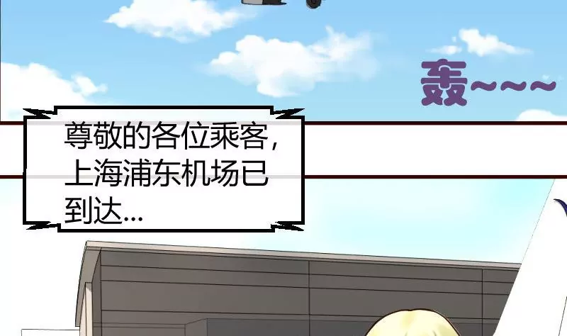 第65话 雪儿回国-第65话