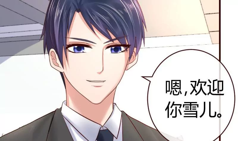 第65话 雪儿回国-第65话