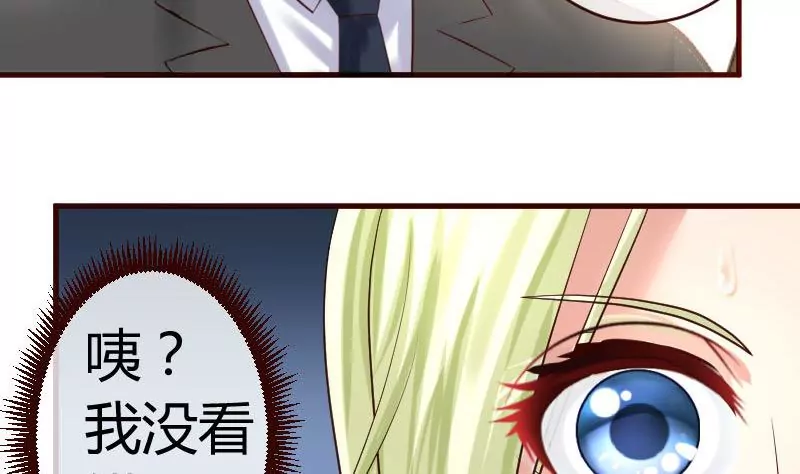 第65话 雪儿回国-第65话