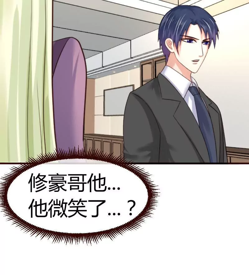 第65话 雪儿回国-第65话