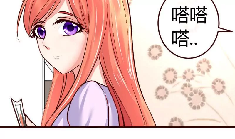 第67话 生日礼物(1/2)-第67话