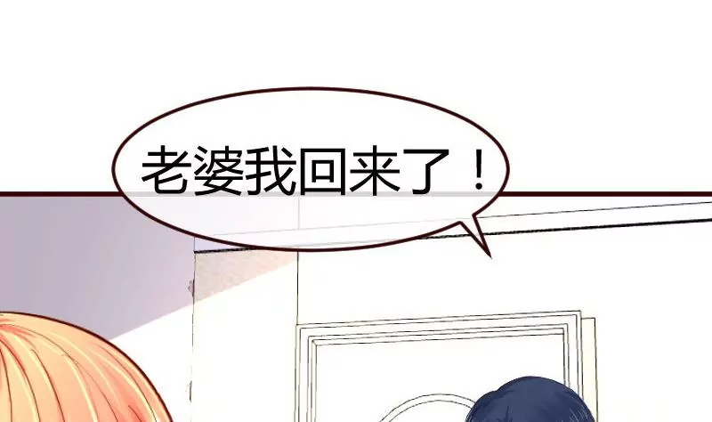 第67话 生日礼物(1/2)-第67话